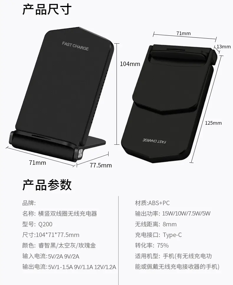 15W Wireless Fast Charging Stand for Apple & Huawei Phones — feature 16