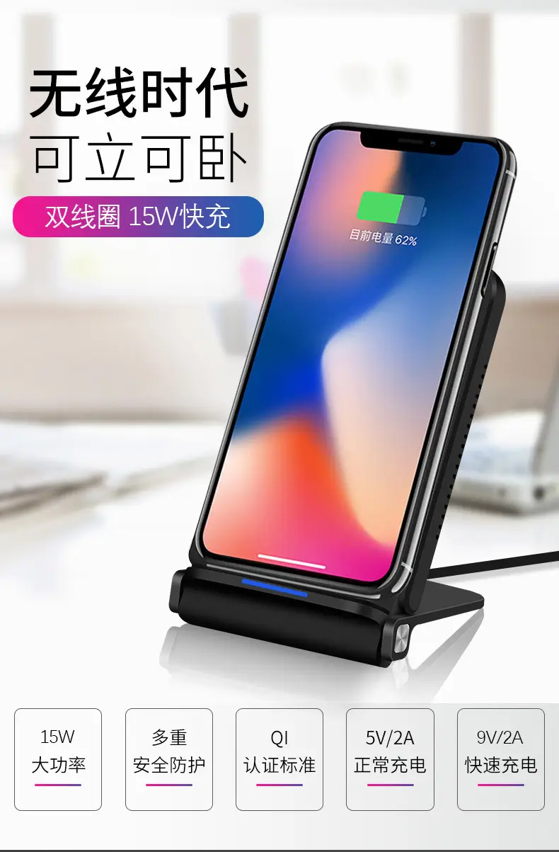 15W Wireless Fast Charging Stand for Apple & Huawei Phones — feature 3
