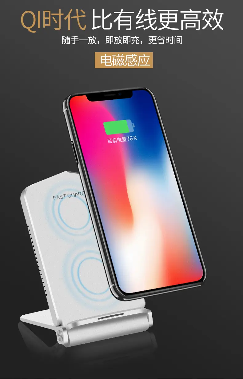 15W Wireless Fast Charging Stand for Apple & Huawei Phones — feature 4