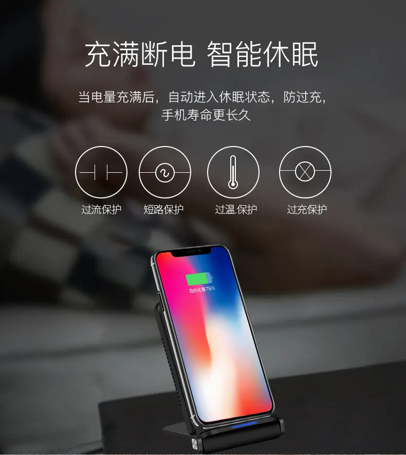 15W Wireless Fast Charging Stand for Apple & Huawei Phones — feature 5