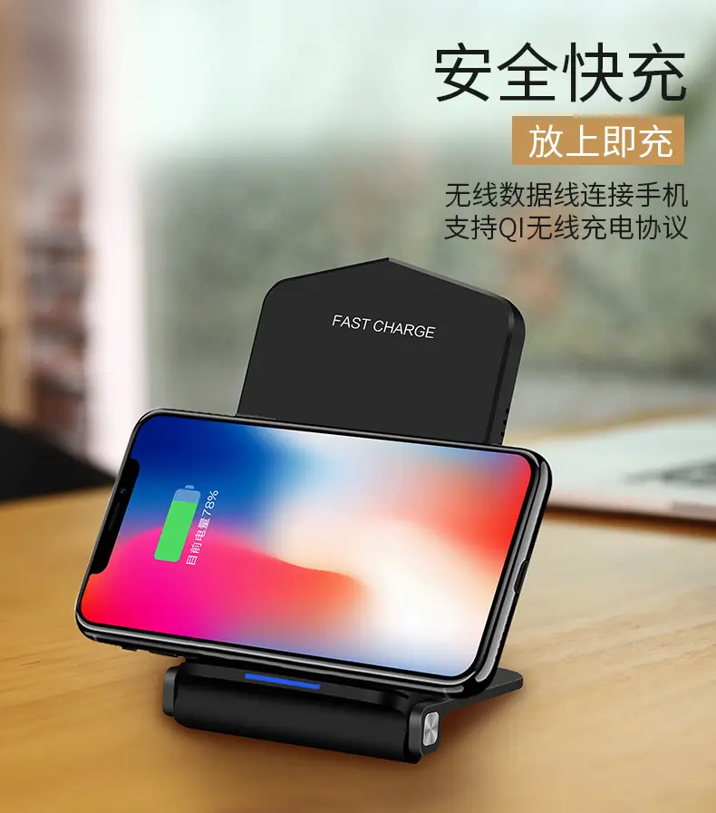 15W Wireless Fast Charging Stand for Apple & Huawei Phones — feature 8