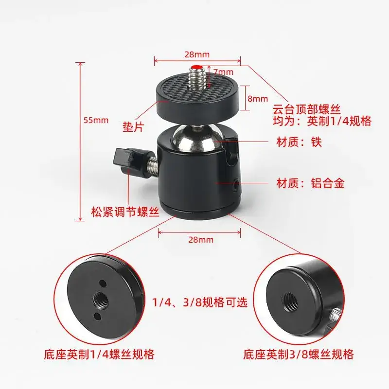 1/4 Joint Dual Ball Head Tripod Camera Mount - Image 22