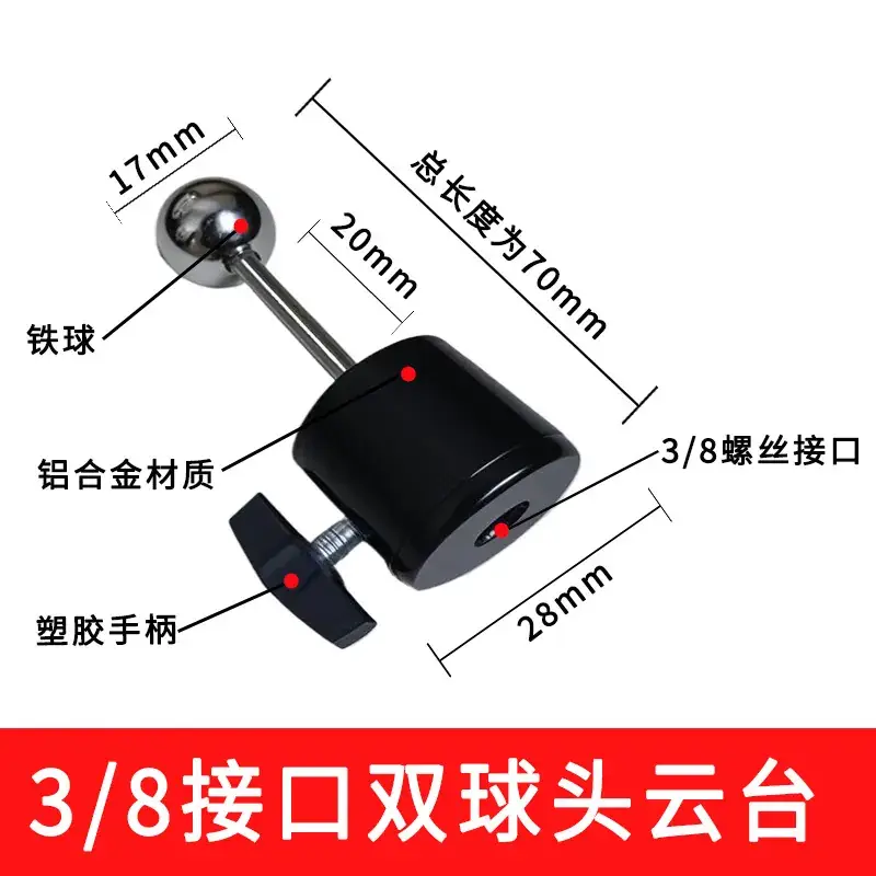 1/4 Joint Dual Ball Head Tripod Camera Mount - Image 10