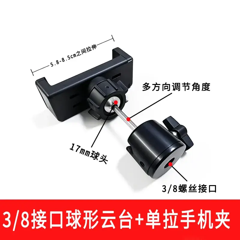 1/4 Joint Dual Ball Head Tripod Camera Mount - Image 14