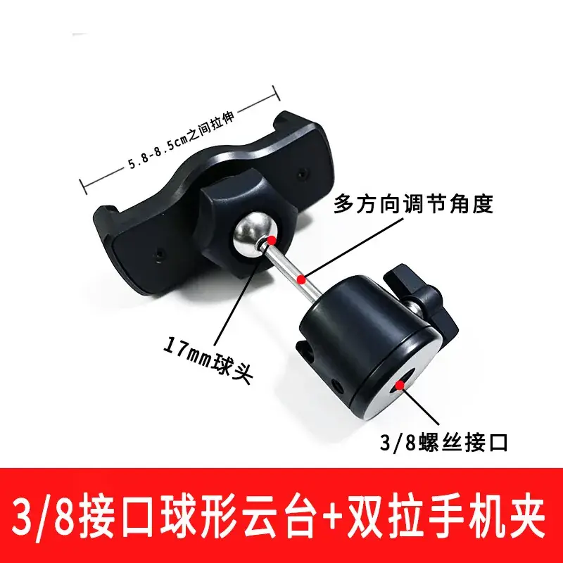 1/4 Joint Dual Ball Head Tripod Camera Mount - Image 15