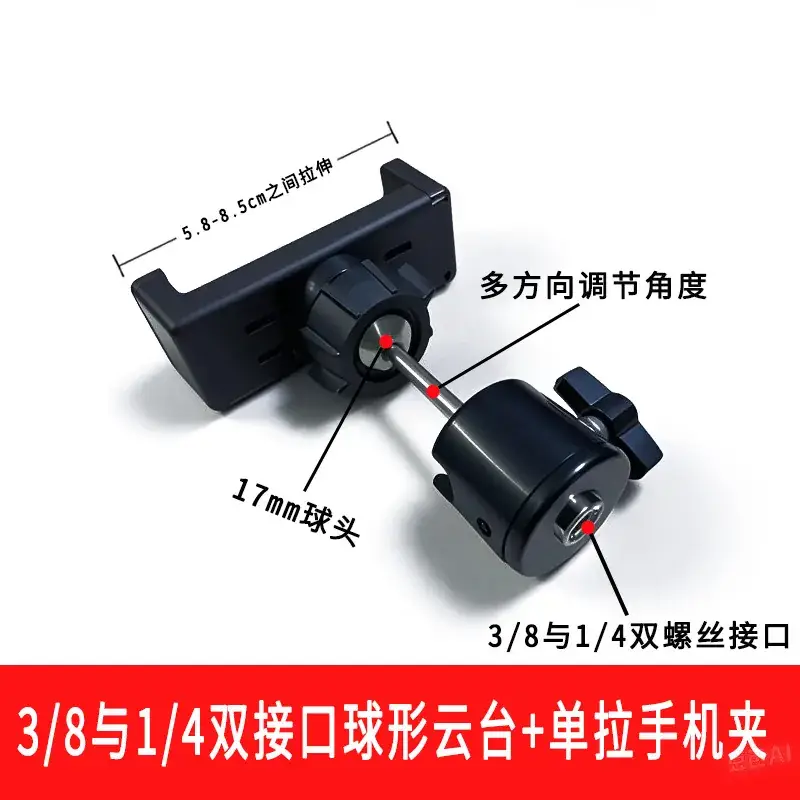 1/4 Joint Dual Ball Head Tripod Camera Mount - Image 16