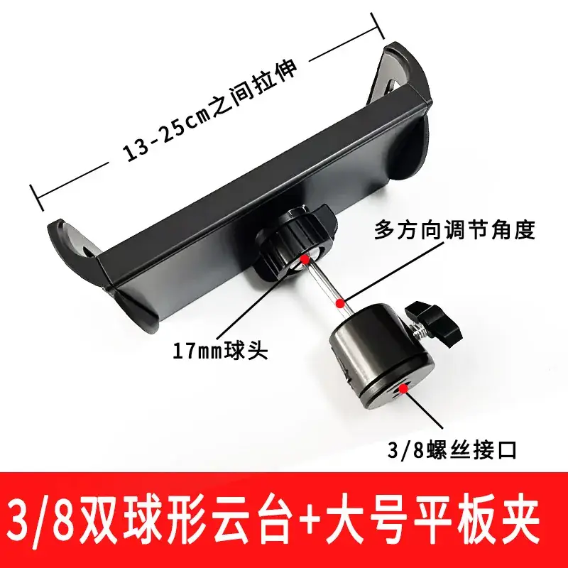 1/4 Joint Dual Ball Head Tripod Camera Mount - Image 19
