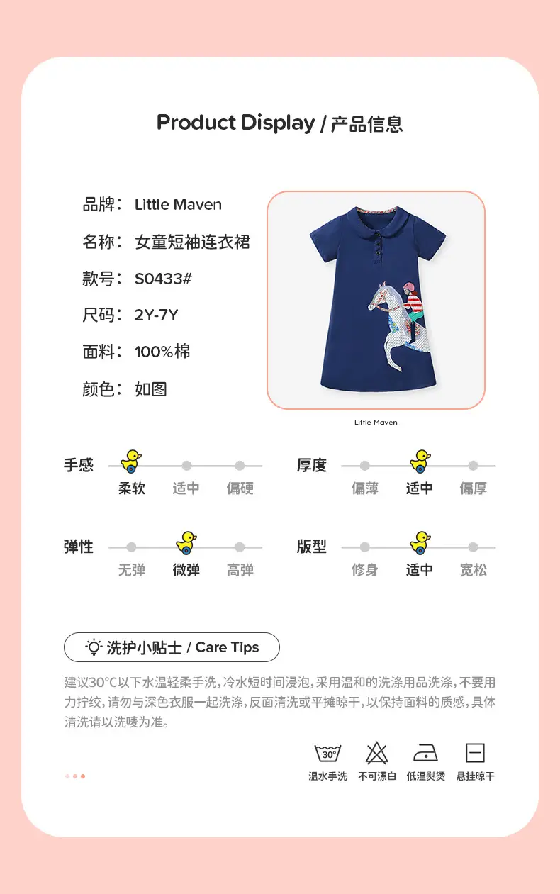 Little Maven Kids Dress European American Cartoon Girls Dress Summer New Girls Short Sleeve Dress — feature 3