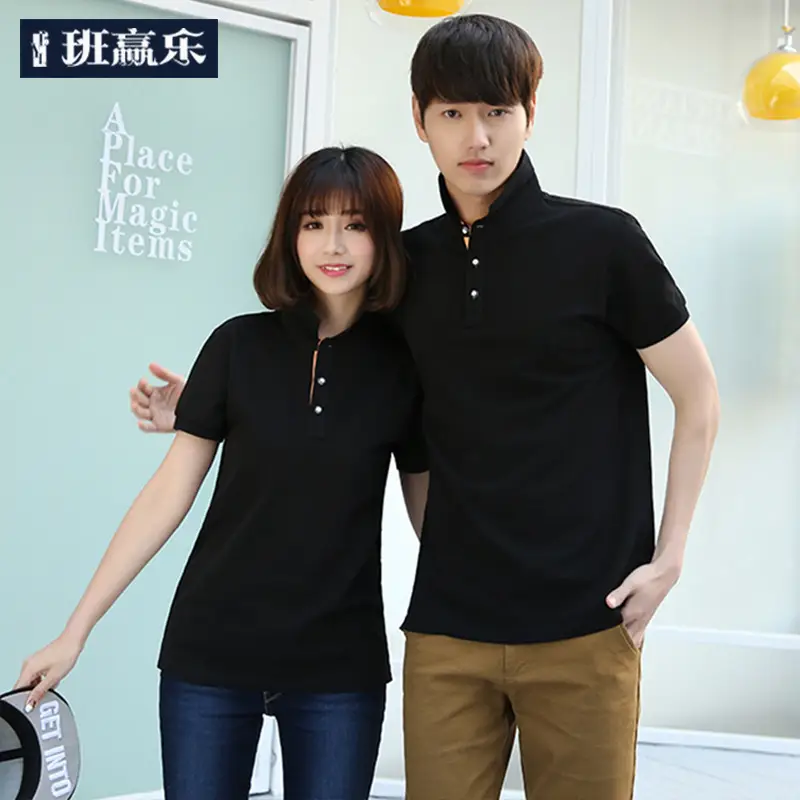 Couple Polo Shirt Blue Summer Short Sleeve T-Shirt — feature 2