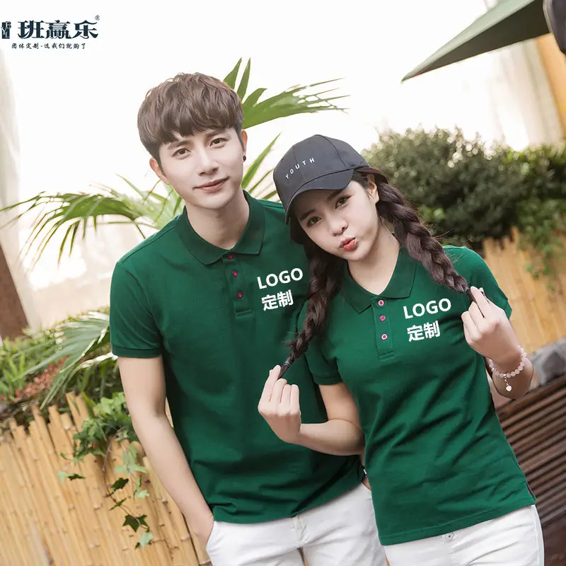 Couple Polo Shirt Blue Summer Short Sleeve T-Shirt — feature 3