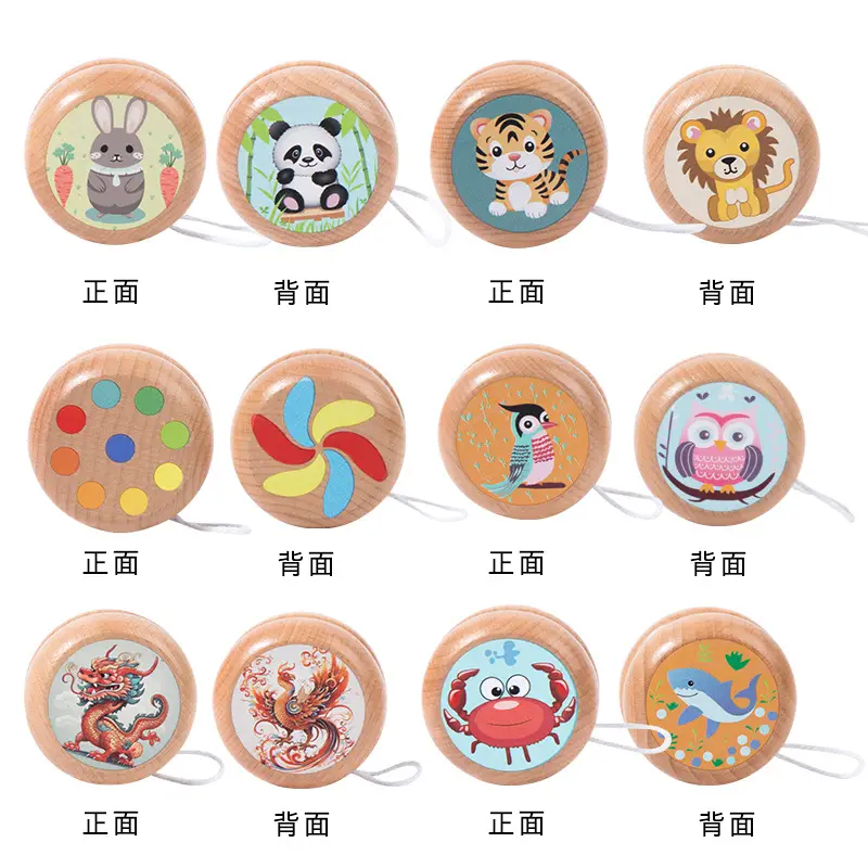 Children's wooden yo-yo cartoon educational toys wholesale traditional classic gift yoyo yo-yo stall supply