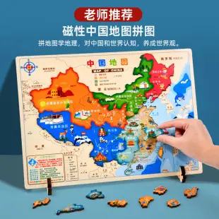 Children's wooden yo-yo cartoon educational toys wholesale traditional classic gift yoyo yo-yo stall supply — feature 2