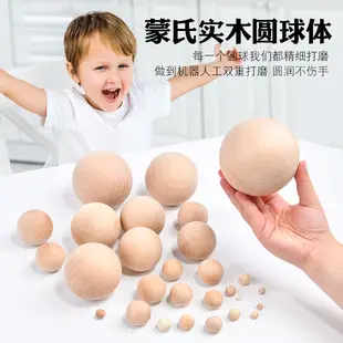 Children's wooden yo-yo cartoon educational toys wholesale traditional classic gift yoyo yo-yo stall supply — feature 5