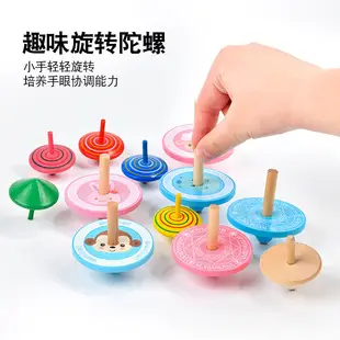 Children's wooden yo-yo cartoon educational toys wholesale traditional classic gift yoyo yo-yo stall supply — feature 6
