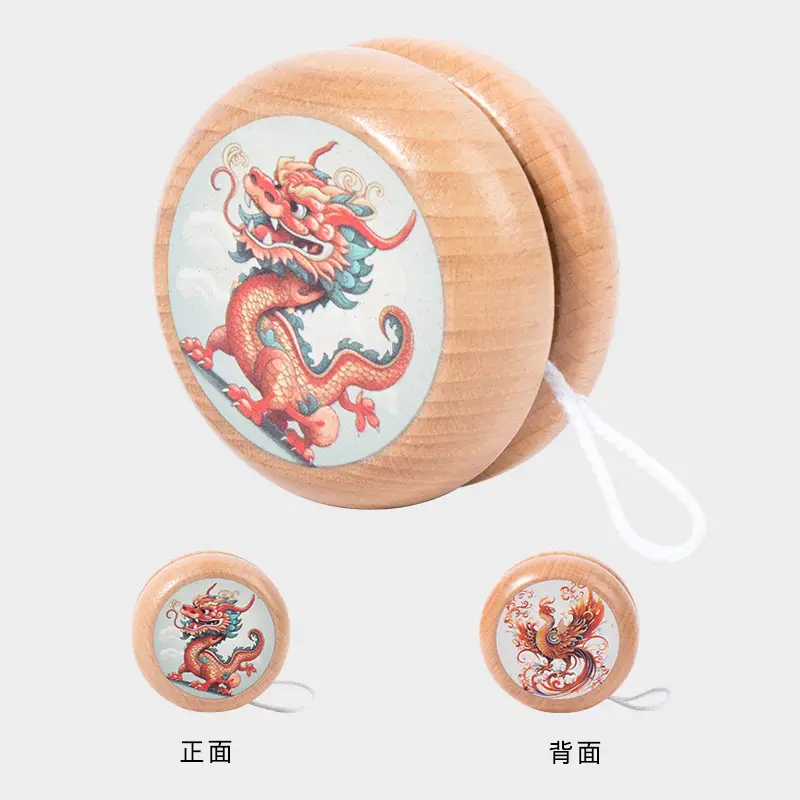 Children's wooden yo-yo cartoon educational toys wholesale traditional classic gift yoyo yo-yo stall supply