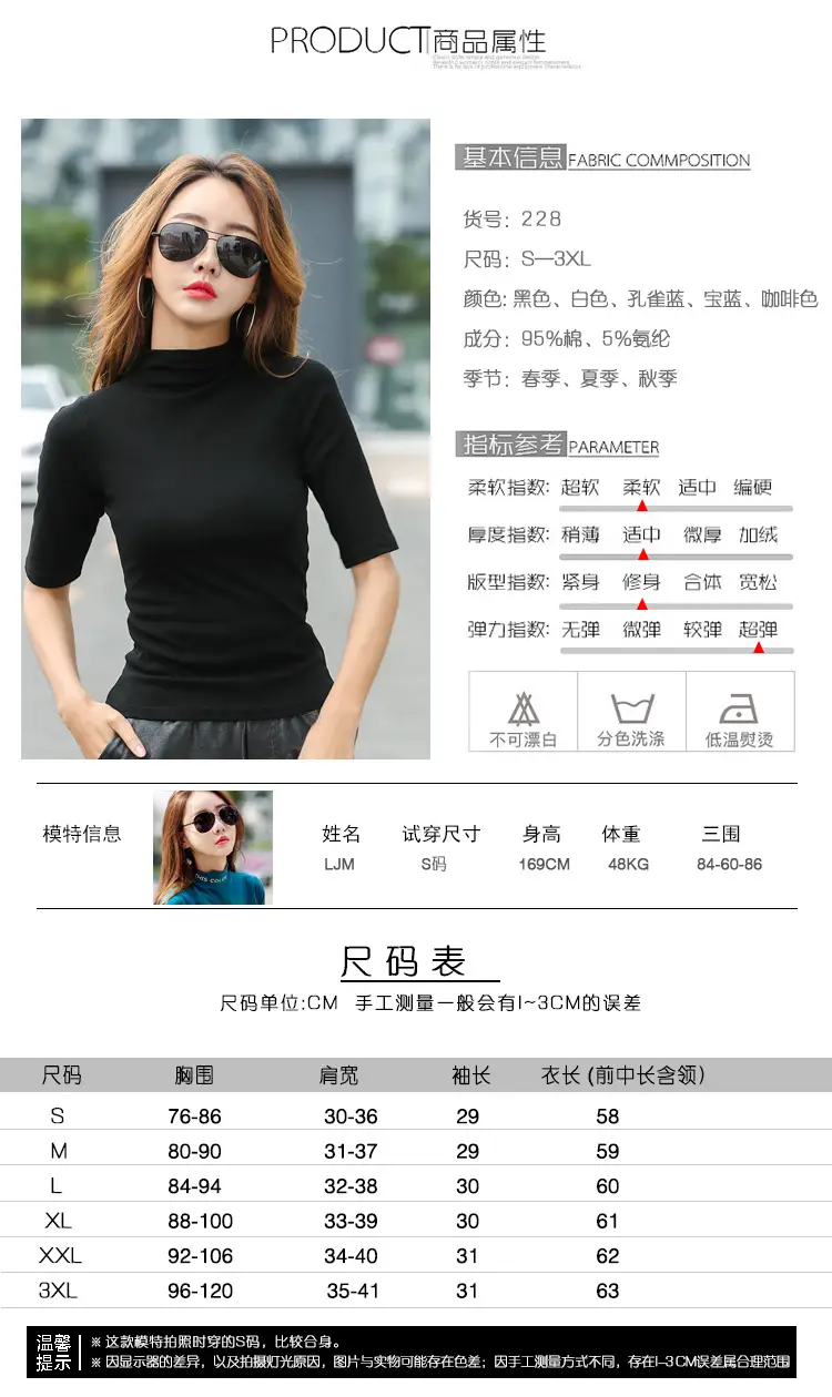 Women Slim Fit Blue Cotton T-Shirt Mid Sleeve Semi High Collar — feature 19