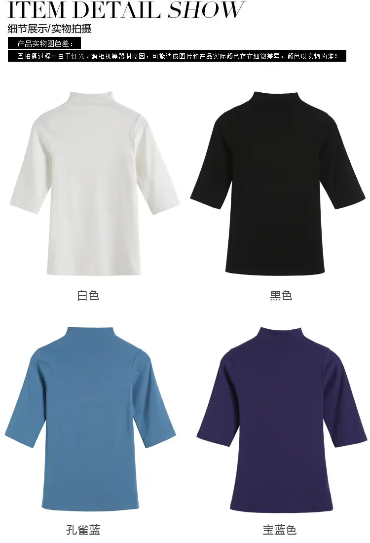 Women Slim Fit Blue Cotton T-Shirt Mid Sleeve Semi High Collar — feature 20