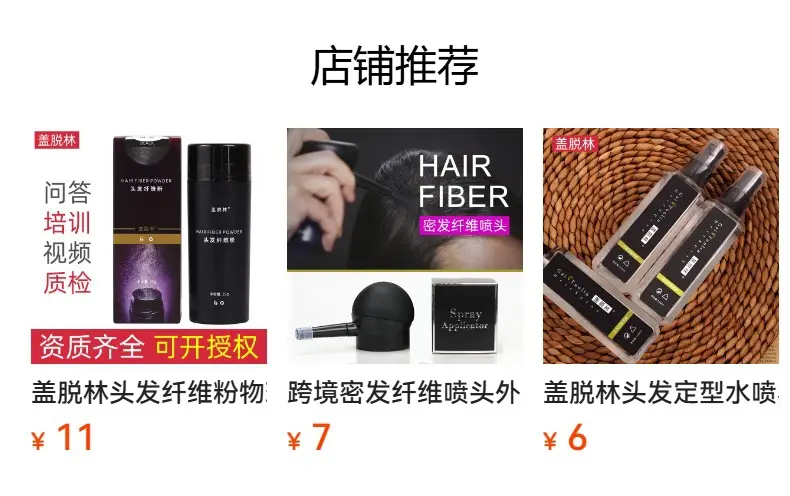 Hairline Optimizer Dense Hair Fiber Powder Combs — feature 1