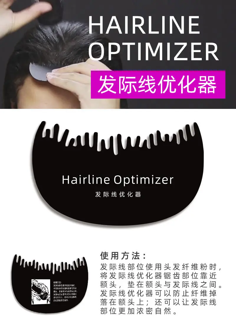 Hairline Optimizer Dense Hair Fiber Powder Combs — feature 2