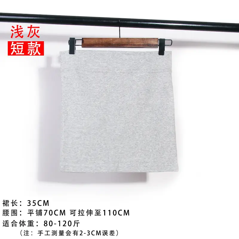 Blue Slimming Skirt High Waist Elastic One Step - Image 3