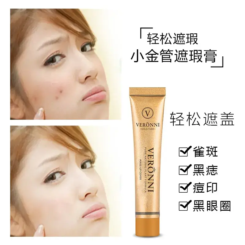 VERONNI Small Gold Concealer Foundation Cream 30ml