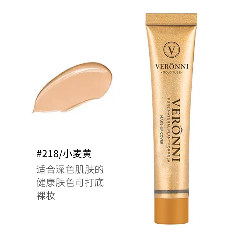 VERONNI Small Gold Concealer Foundation Cream 30ml