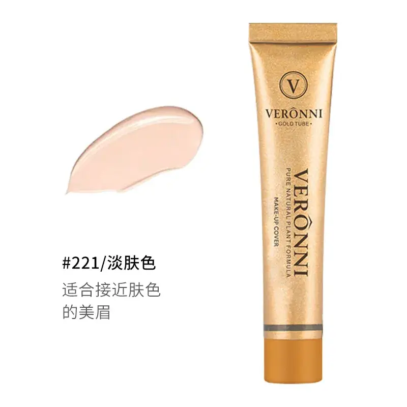 VERONNI Small Gold Concealer Foundation Cream 30ml