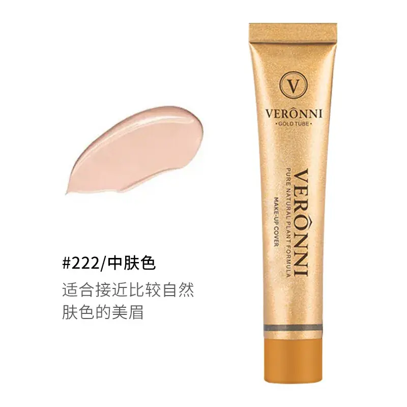 VERONNI Small Gold Concealer Foundation Cream 30ml