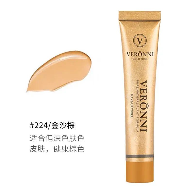 VERONNI Small Gold Concealer Foundation Cream 30ml