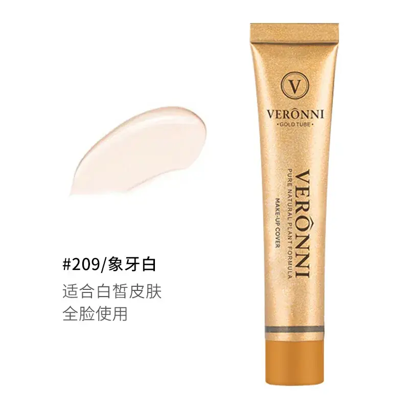 VERONNI Small Gold Concealer Foundation Cream 30ml