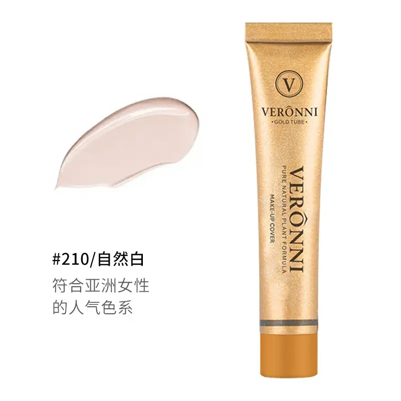VERONNI Small Gold Concealer Foundation Cream 30ml