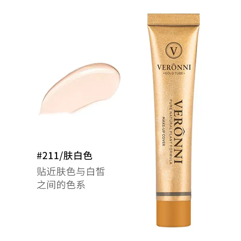VERONNI Small Gold Concealer Foundation Cream 30ml