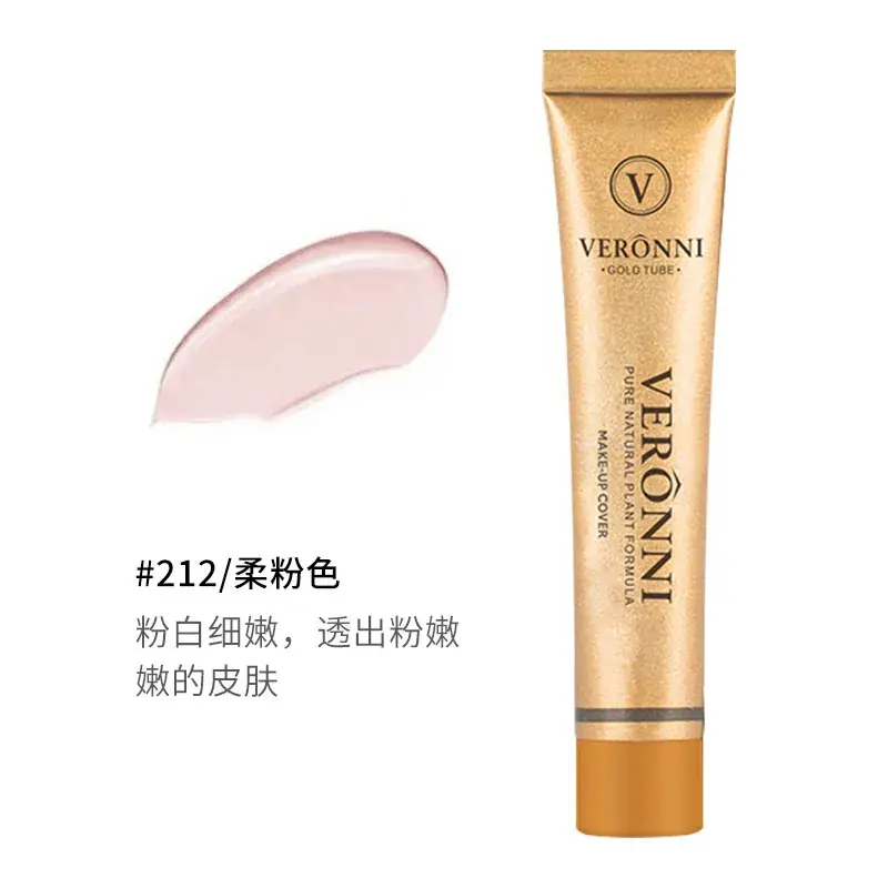 VERONNI Small Gold Concealer Foundation Cream 30ml