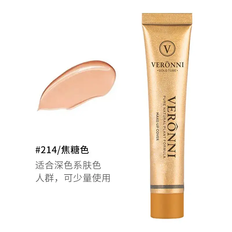 VERONNI Small Gold Concealer Foundation Cream 30ml