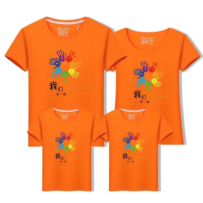 Family T-Shirt Set for Kids 2023 Pure Cotton Summer - Image 11