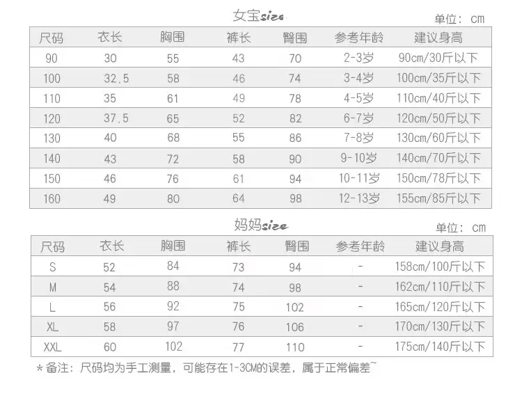 1917 姜黄 大手指 女.jpg