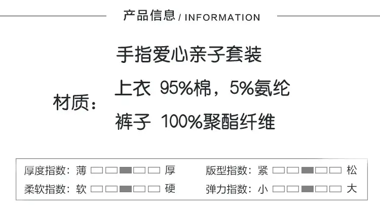手指爱心_06.png