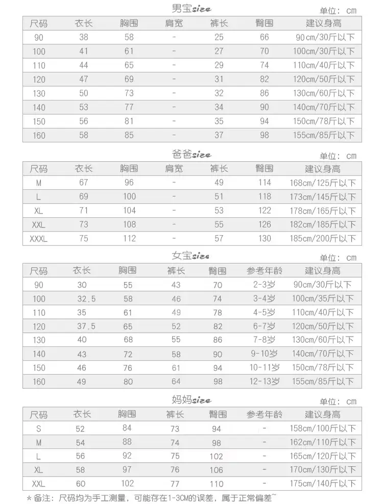 手指爱心_07.png