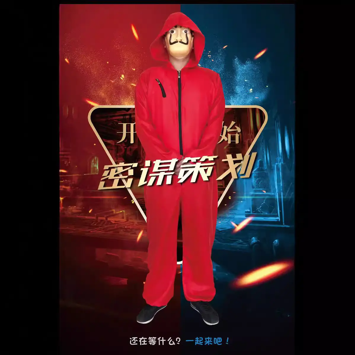Red Hooded Mask Cosplay Suit for Fans