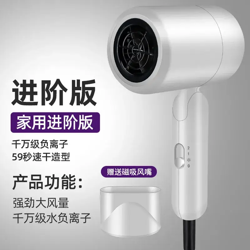 High-Speed Hair Dryer with Blue Light & Negative Ion Technology