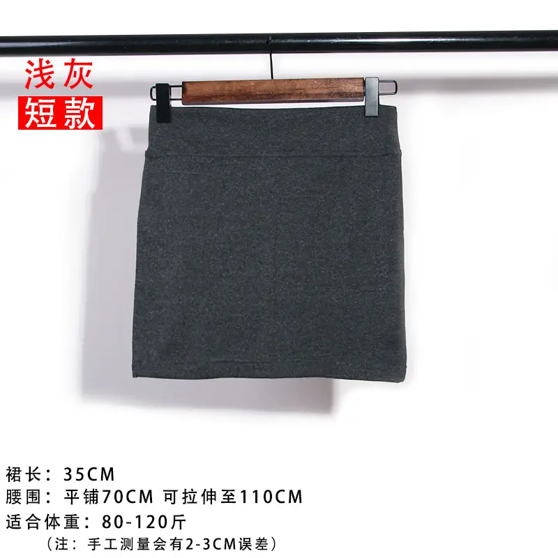 Black High Waist Elastic Skirt for Women Spring Autumn - Image 4
