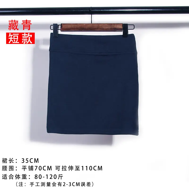 Black High Waist Elastic Skirt for Women Spring Autumn - Image 5