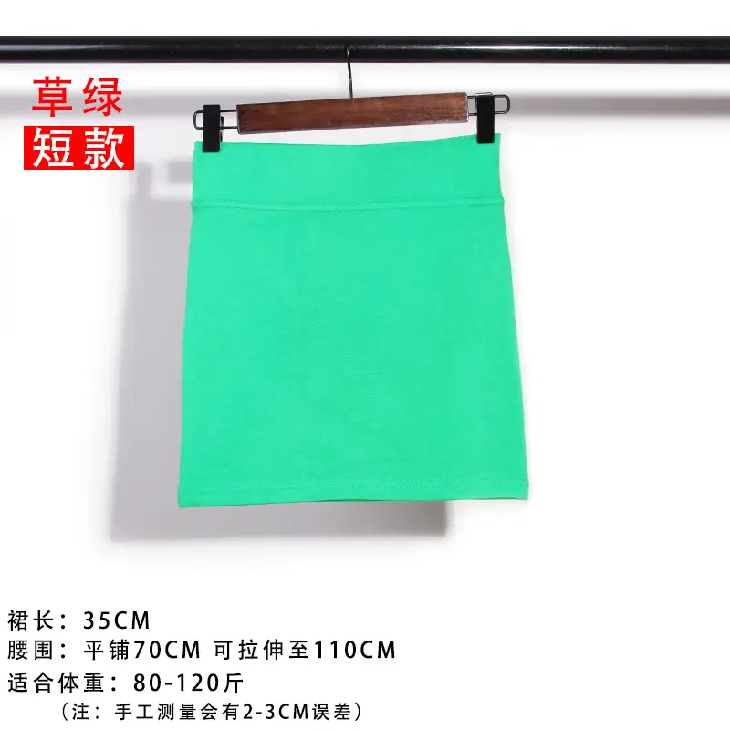 Black High Waist Elastic Skirt for Women Spring Autumn - Image 7