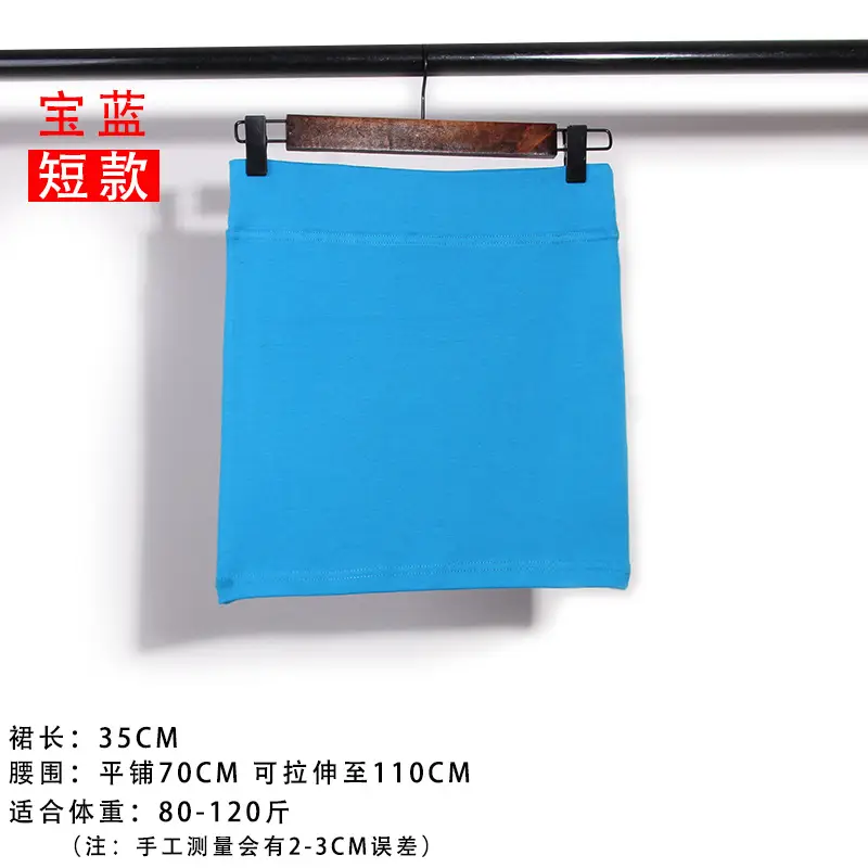 Black High Waist Elastic Skirt for Women Spring Autumn - Image 8