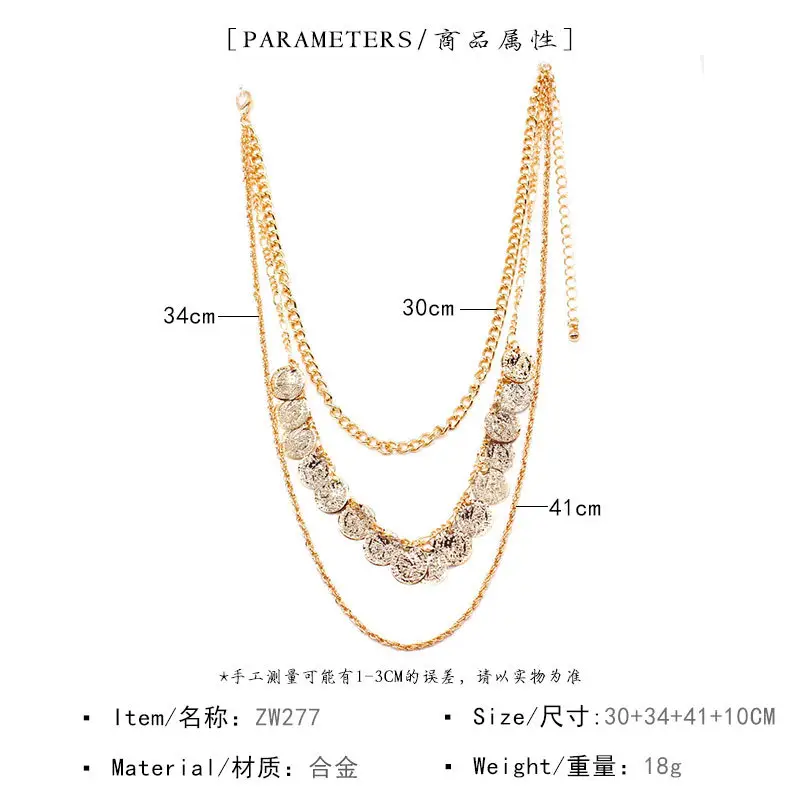 Gold Layered Coin Chain Necklace for Women