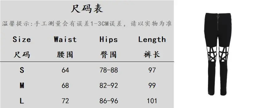 Women High Waist Star Hollow Zipper Pants Black — feature 1