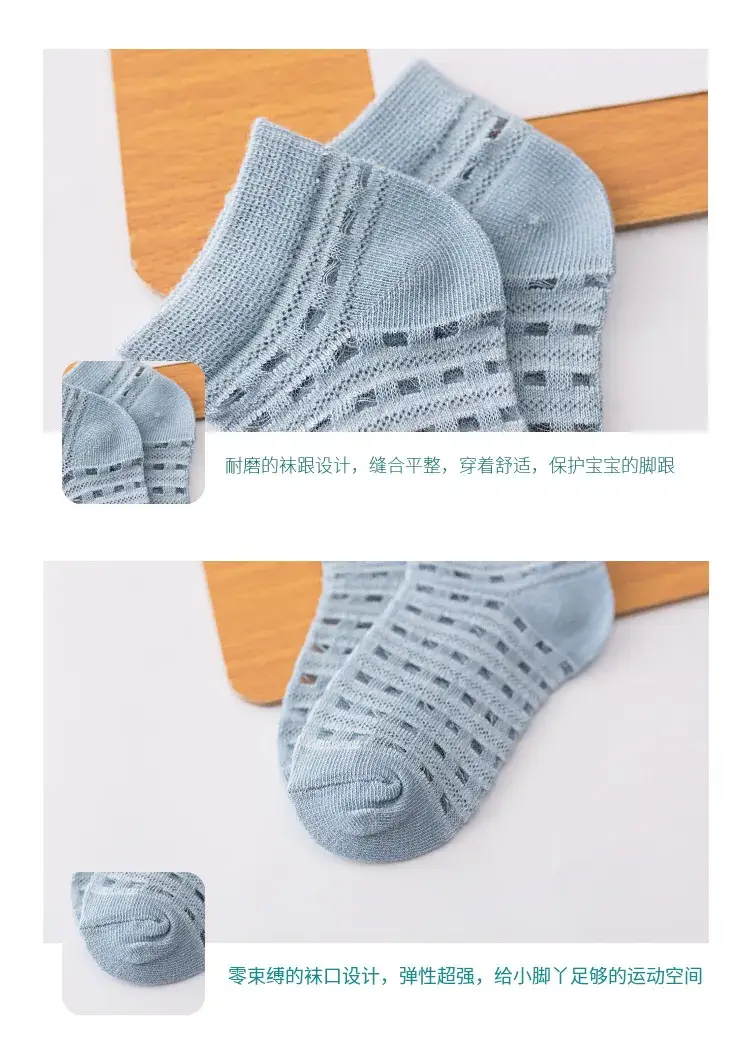 Children's Cotton Cartoon Socks Blue White Medium Large — feature 13