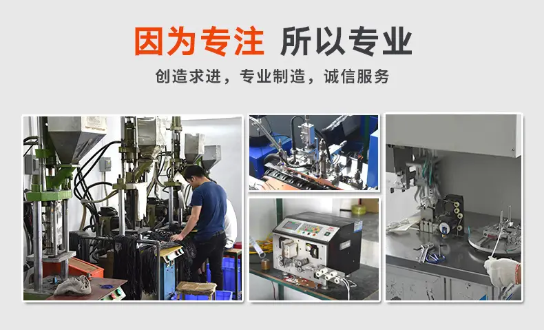 宏胜达产品详情页_01