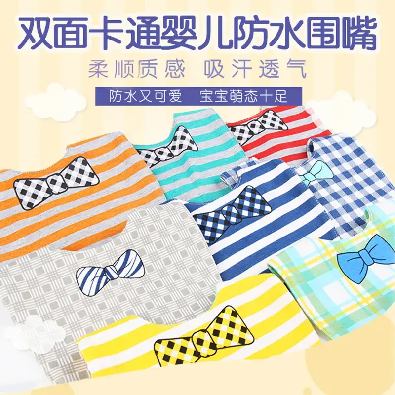 Waterproof Baby Bib Four-Layer Pure Cotton Snap Button - Image 10