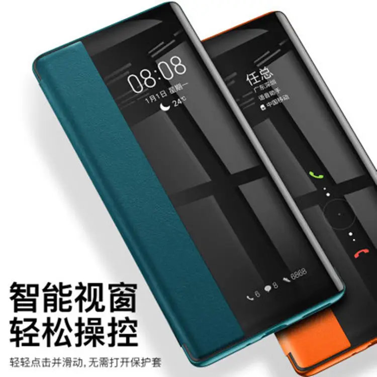 Huawei Mate80 Flip Cover Anti-Fall Protective Case - Image 14